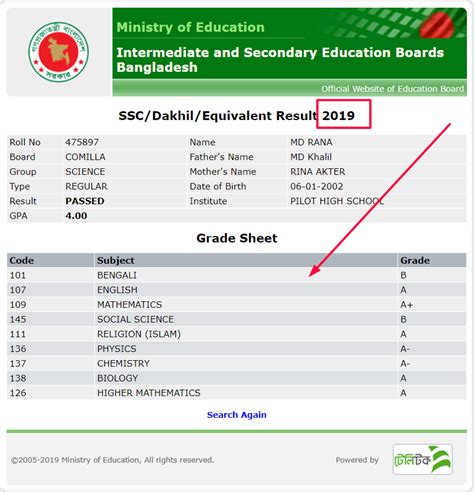 ssc education board bangladesh|SSC Result 2024 Marksheet (মার্কশীটসহ এসএসসি রেজাল্ট).